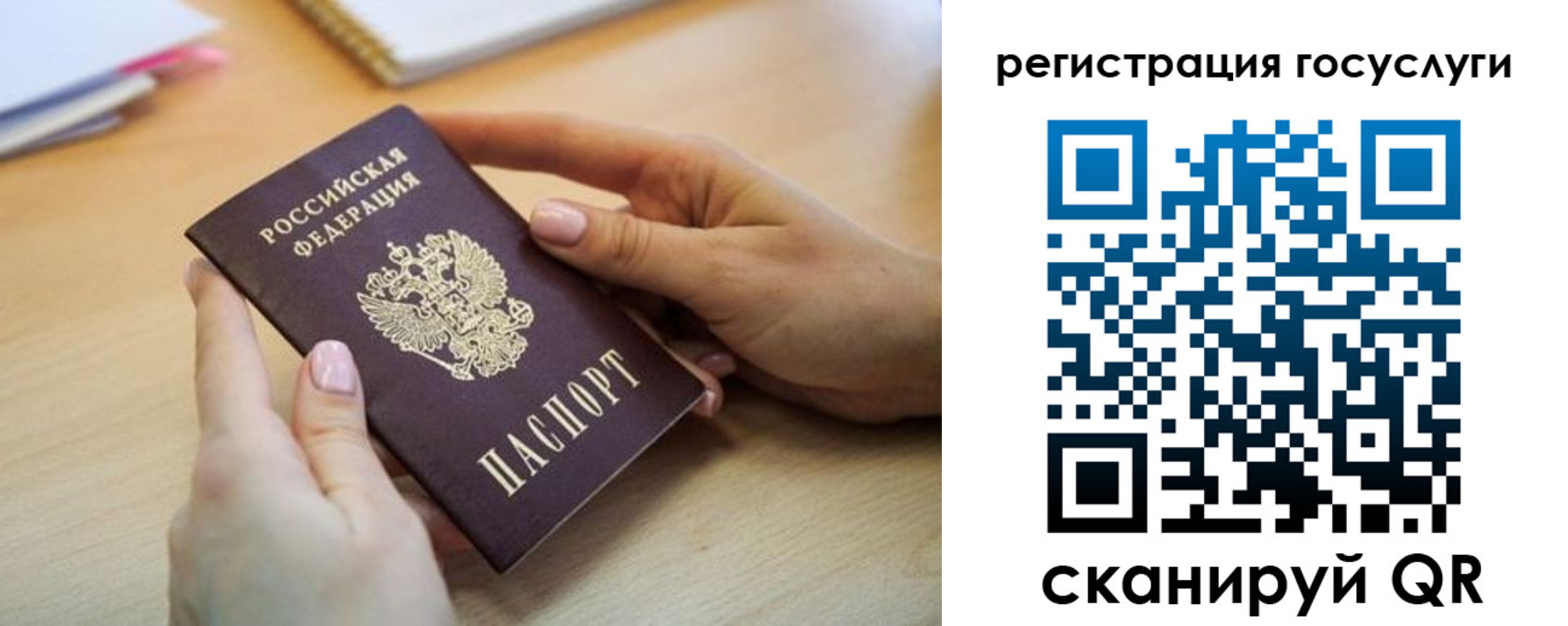 временная регистрация собственник в Краснознаменске