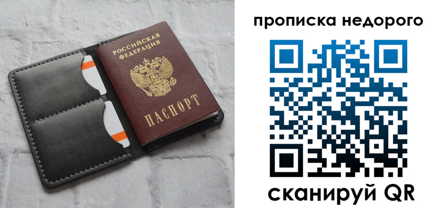 миграционный учет в Краснознаменске
